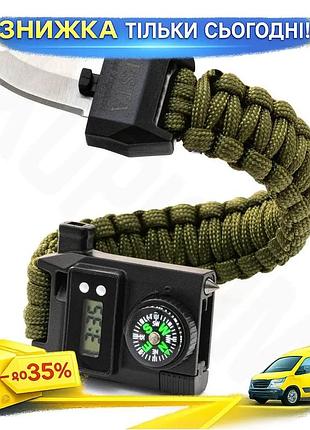 Годинник besta band чоловічий спортивний з компасом кварцовий чорний 32х22 мм 3 атм тактичний з ножем ku-22