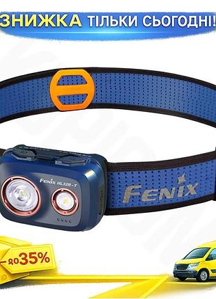 Налобний ліхтар fenix hl32r-t 800лм синій налобний світильник для активного відпочинку та спорту ліхтар ku-22