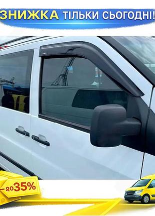 Ветровики hic для mercedes vito w638 1996-2003 2шт дефлекторы окон самоклеящиеся для защиты от дождя ku-22