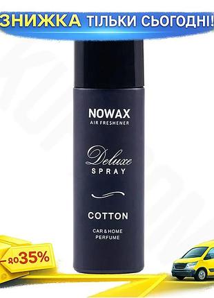 Ku ароматизатор повітря nowax universal fit спрей для автомобіля та дому освіжувач повітря з приємним uni2l_k