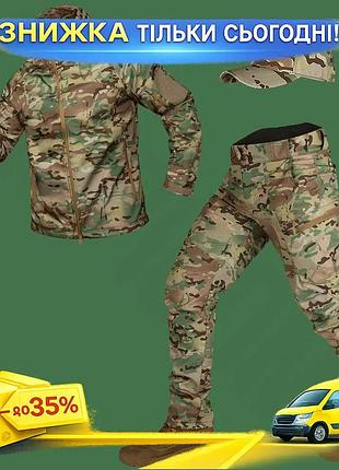 Ku костюм camotec softshell universal fit 3xl мультикам формений одяг для охоронних структур комплект uni2l_k