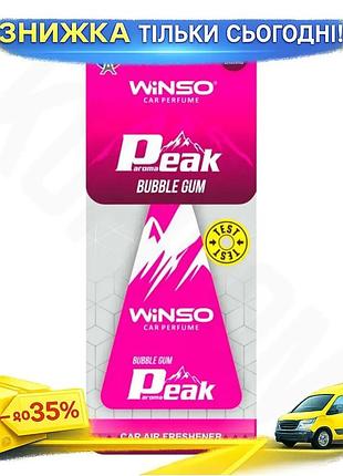 Ku ароматизатор воздуха winso universal fit peak bubble gum сухой для автомобиля целлюлозный освежител uni2l_k