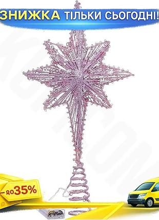 Ku верхушка для елки universal fit звездочка led подсветка розовая новогоднее украшение для праздника uni2l_k
