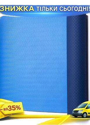 Ku коврик для йоги universal fit нескользящий 173×58 см синий полиэстер хлопок для фитнеса тренировок uni2l_k