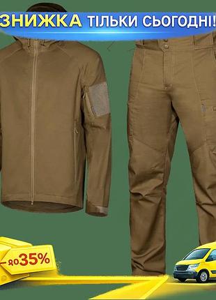 Ku костюм camotec stalker universal fit 3.0 twill s койот тактическая демисезонная одежда для охраны в uni2l_k