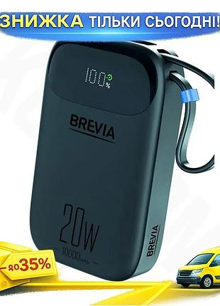 Ku повербанк brevia 10000mah universal fit с быстрой зарядкой черный мобильная батарея для смартфонов uni2l_k