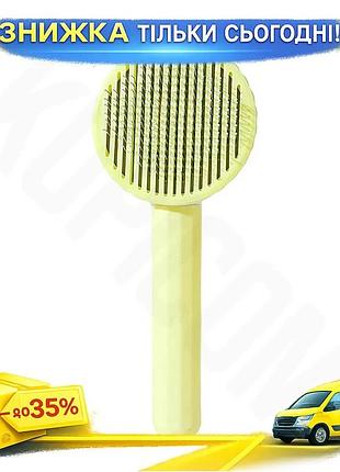 Гребінець для вовни тварин taotaopets 091118 yellow ku-22