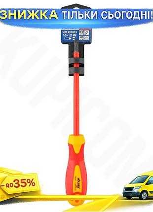 Отвертка molder шлицевая диэлектрическая vde 1000в sl5.5x125mm инструмент для электриков безопасная викр ku-22