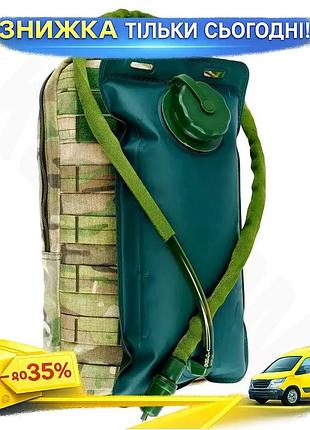 Рюкзак мультикам + гідратор 2л cordura 1000 den водонепроникний для активного тренування ku-22