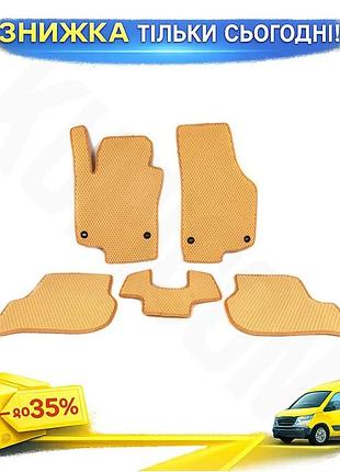 Килимки eva бежеві для volkswagen golf 5 2003-2008 модельний гумовий килимок для салону захисту від бруд ku-22