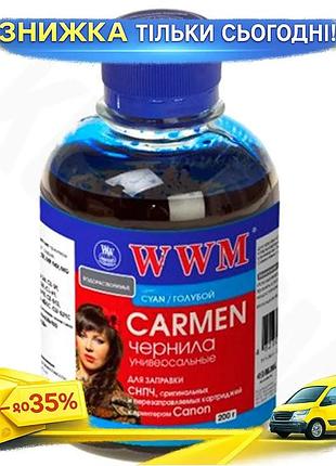 Чернила wwm canon carmen cyan 200 мл пигментные водорастворимые для снпч и картриджей ku-22
