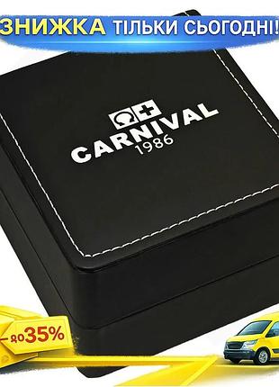 Кожаная коробочка carnival черная 100х100х60 мм для элегантных часов с надписью. ku-22