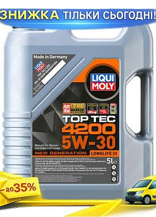 Ku моторное масло liqui universal fit moly top tec 4200 5w-30 5л синтетическое для автомобилей vag защ uni2l_k