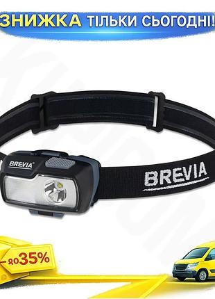 Ku фонарь налобный brevia universal fit 470lm 4 режима для туризма и активного отдыха светодиодный ліх uni2l_k
