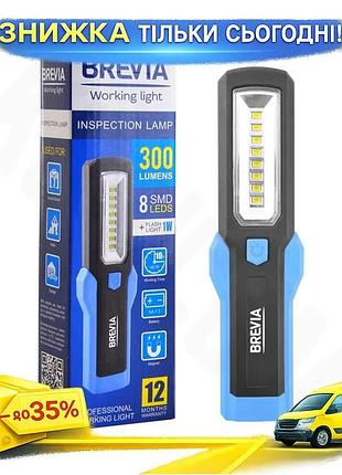 Ku фонарь инспекционный brevia universal fit led 300lm 8smd 1w для работы в мастерской и дома светодио uni2l_k