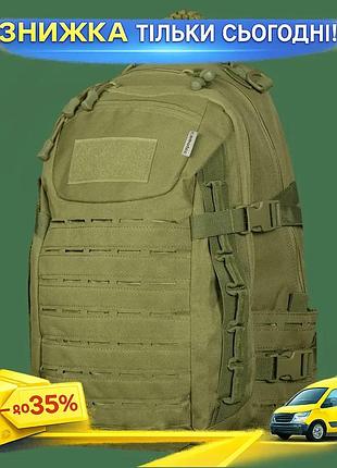 Ku рюкзак camotec battlebag universal fit lc тактический камуфляжный рюкзак для военных и туристов 35 uni2l_k