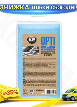 Ku рушник для скляних universal fit та дзеркальних поверхонь k2 pro opti трикотажний для дому та автом uni2l_k