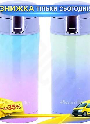 Ku термос kamille 320мл universal fit из нержавеющей стали термокружка для горячих и холодных напитков uni2l_k