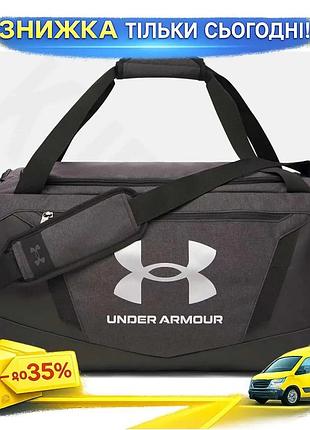 Ku сумка ua undeniable universal fit duffle 58l темно-сіра для спорту та подорожей органайзер для рече uni2l_k