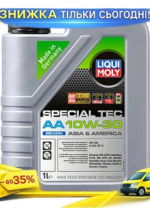 Ku моторное масло liqui universal fit moly special tec aa benzin 10w-30 1л полусинтетическое для бензи uni2l_k