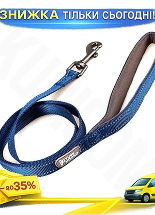 ©➀поводок для собак tuff hound 1608 синий l крепкий нейлоновый поводок для выгула средних собак с карабино