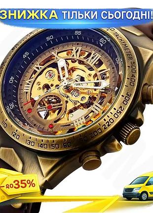 Часы мужские winner status new механические с автозаводом золотистые 43х16 мм коричневый браслет 12/24 ч ku-22