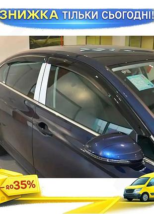 Ветровики hic для volkswagen passat b8 2015-2023 4 шт дефлекторы окон самоклейка защита от дождя ku-22