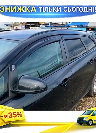 Ветровики hic для opel astra h 2004-2013 4шт дефлекторы окон самоклеящиеся для защиты от дождя и ветра ku-22