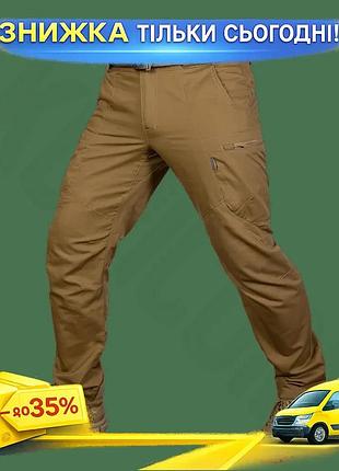 Штани camotec stalker 3.0 twill