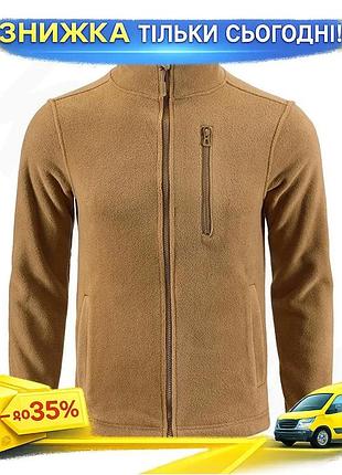 ©➀тактична кофта lesko a162 флісова для чоловіків зимова xxl sand khaki светр для активного відпочинку ku-22
