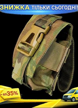 Підсумок під гранату multicam cordura 500den pu 11,5х7,5 см армовані нитки фастекс посилена резинка стро ku-22