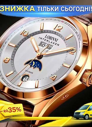 Годинник чоловічий lobinni premium механічний з автозаводом seagull 39 мм золотистий сапфірове скло шкір ku-22