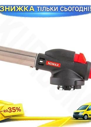 Ku газовая горелка nowax universal fit с пьезоподжигом для пайки труб и разжигания барбекю керамическа uni2l_k
