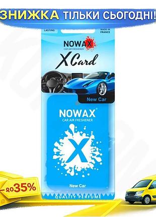 Ku ароматизатор повітря nowax universal fit x card new car сухий для автомобіля та дому освіжувач пові uni2l_k