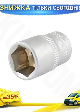 Ku головка торцевая molder universal fit cr-v 12мм 1/4 дюйма для гайковерта и трещотки насадка для бол uni2l_k