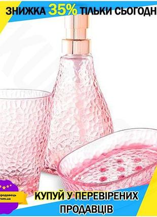 Ku набір для ванної universal fit fusion topaz 3 предмети дозатор мильниця склянку скло ніжно-рожевий uni2l_k