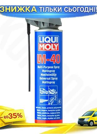 Ku смазка многофункциональная liqui universal fit moly 400мл универсальное средство для очистки защиты uni2l_k