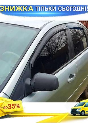 Ветровики sd/hb для ford focus ii 2005-2008 4шт самоклеящиеся дефлекторы окон защиты от дождя ku-22