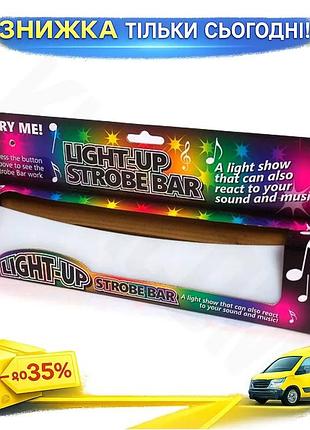 Ku led фонарик funtime universal fit strobe bar большой светофор для вечеринок и мероприятий мигающий uni2l_k