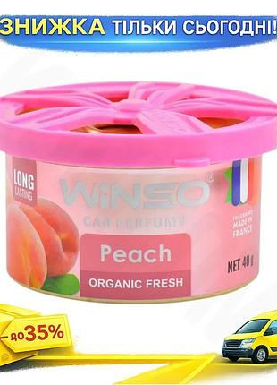 Ароматизатор winso organic fresh peach 40г гелевый для авто и дома фруктовый освежитель воздуха ku-22