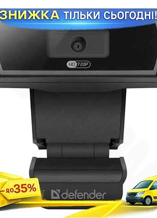 Веб-камера defender g-lens 2597 hd720 2mp чорна для відеозв'язку з мікрофоном та кнопкою зйомки ku-22
