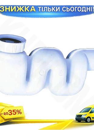 Ku сифон для раковины universal fit wirquin compact 1¼"×ø32мм для кухни и ванной с гидрозатвором 2×25м uni2l_k