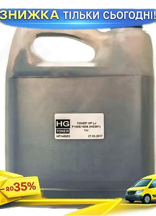 Ku тонер черный 1 universal fit кг для принтеров hp canon совместим с лазерными принтерами. uni2l_k