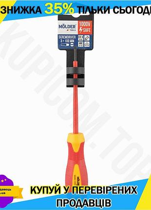 Ku викрутка molder шліцева universal fit діелектрична vde 1000в sl3 100 мм для електриків uni2l_k