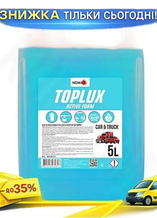 Активна піна nowax toplux active foam концентрат 5л для безконтактного миття авто піноутворювач для чище ku-22