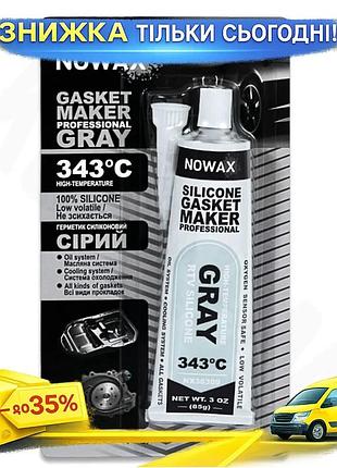 Герметик високотемпературний nowax nx35309 чорний 100% силіконовий для ремонту двигунів +315°c 85г герме ku-22