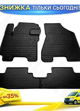 Резиновые коврики stingray для kia sportage 2004-2010 4шт защитные ковры в салон автомобиля ku-22