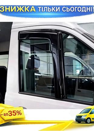 Ветровики hic для volkswagen crafter 2016- гг 2шт дефлекторы окон самоклейка защита от дождя и ветра ku-22