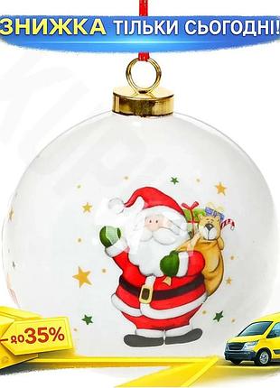 Ku набор керамических шаров universal fit happy new year 4 штуки для новогоднего декора елочные игрушк uni2l_k