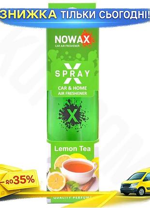 Ароматизатор nowax x spray lemon tea для автомобіля спрей освіжувач повітря для нейтралізації запахів ku-22
